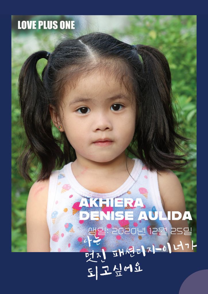 Akhiera Denise Aulida