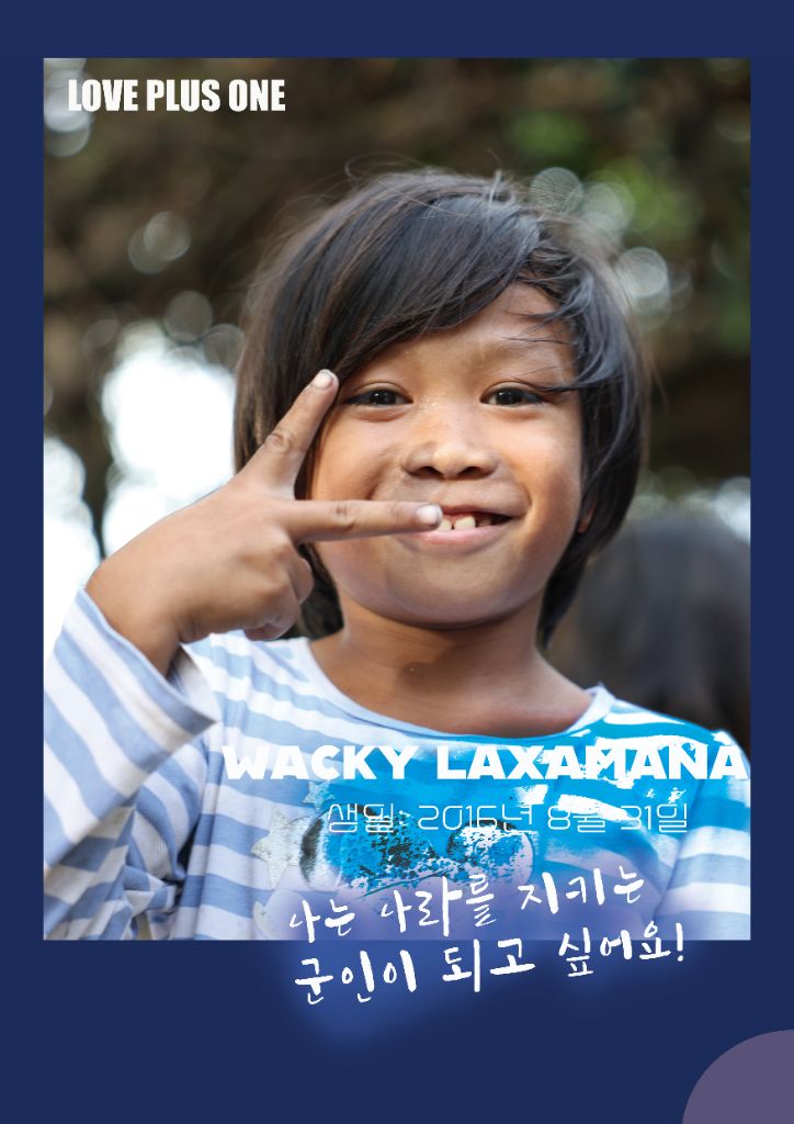 Wacky Laxamana