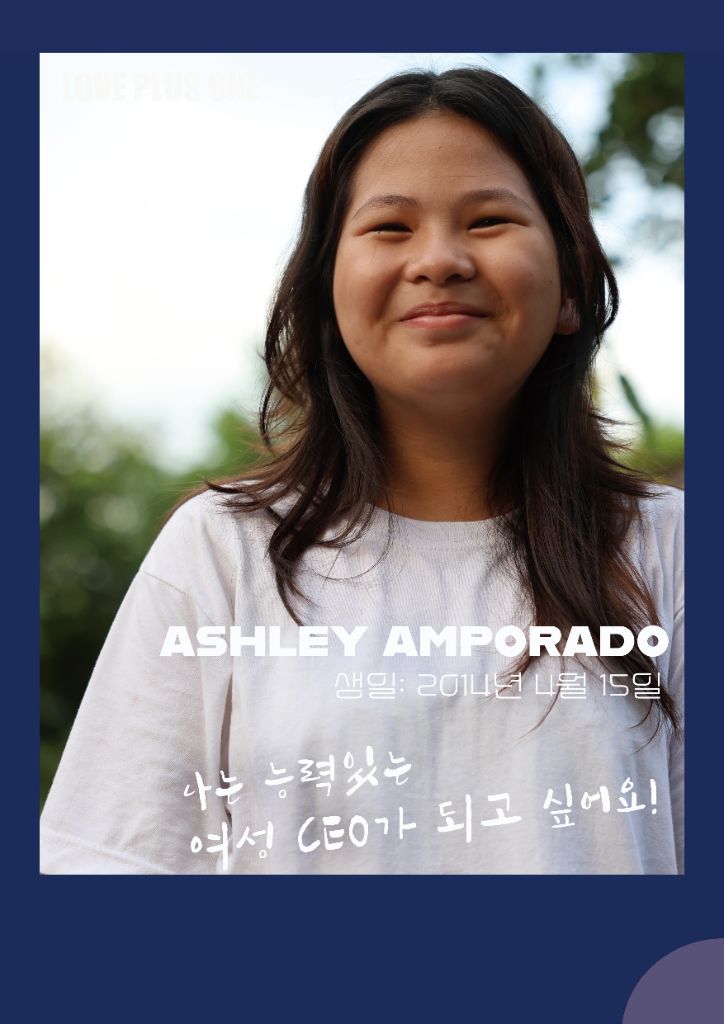 Ashley Amporado