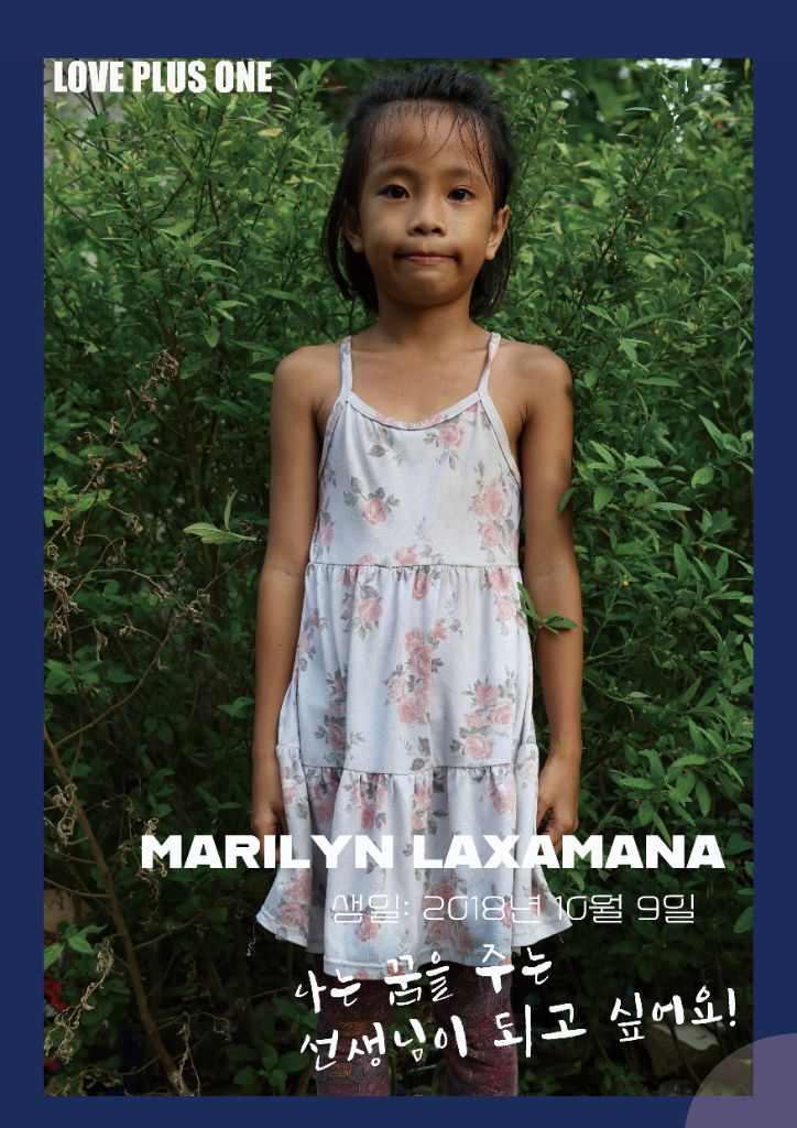 Marilyn Laxamana