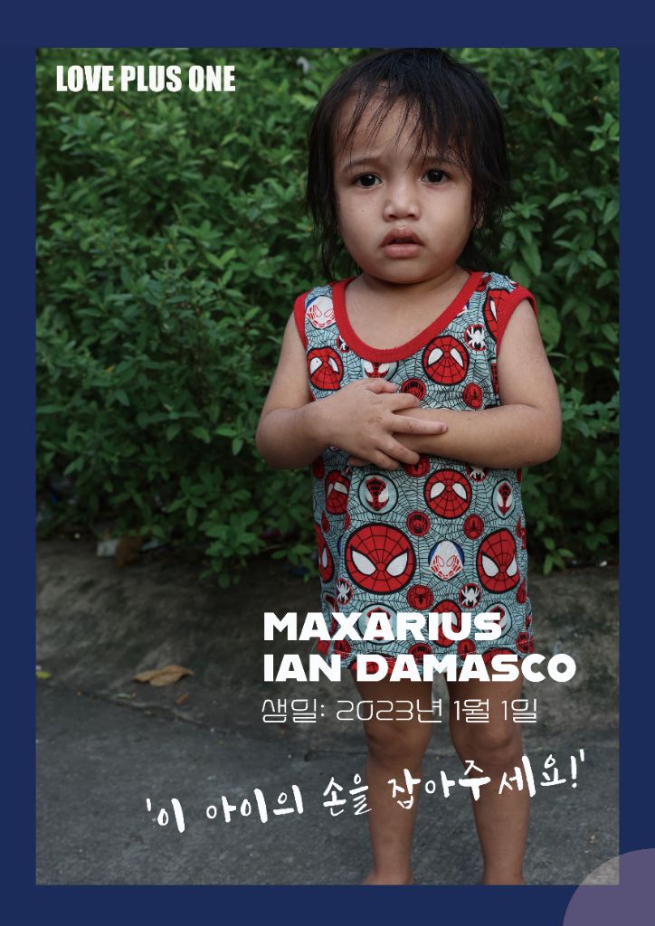 Maxarius Ian Damasco