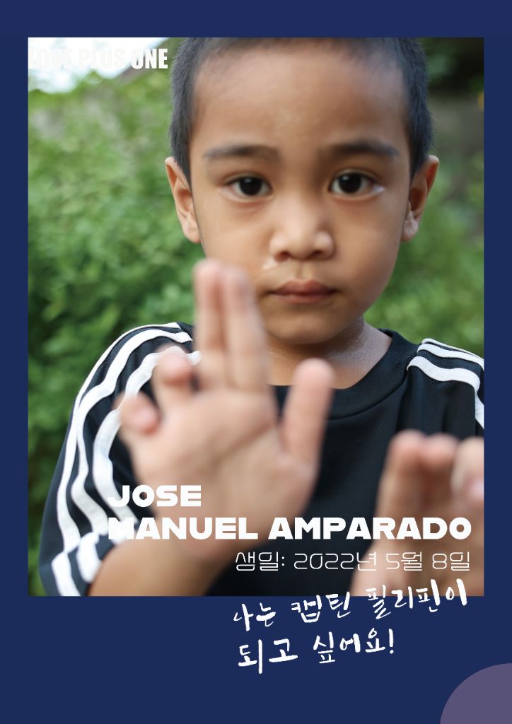 Jose Manuel Amparado